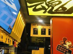 -熊吞·大碗丼烧肉饭(济宁万达广场店)