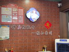 -东街钟楼肉粽(总店)