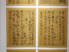 -良友书坊(安徽路店)