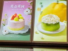 -布歌东京(清河万象汇店)