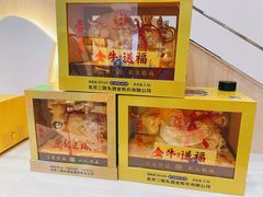 -十二生肖主题餐厅(吕家营店)
