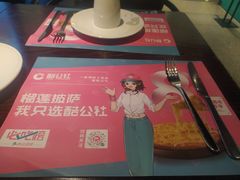 -酷公社·榴莲披萨(太原街店)