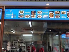 -亿诣蝎府炸酱面羊蝎子火锅(酷车小镇店)