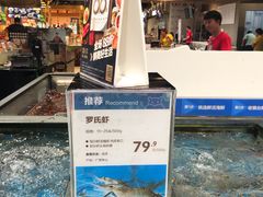 -盒马鲜生(皇庭广场店)