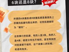 -FEELINGME乐刻私教馆·健身(文鼎财富店)