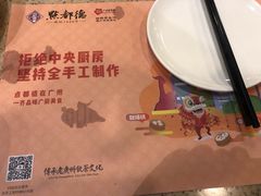 -点都德(聚福楼店)