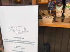 -Al Salam莫的三明治