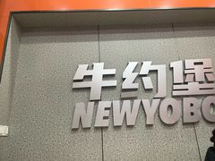 -铜锣湾国际购物中心