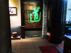 -味可道美食坊(福基路店)