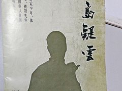 -剧狐剧本杀·月球探案馆(人民广场1号店)