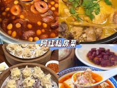 -聚丰园•湖鲜餐厅(阿红私房菜梅石路店)
