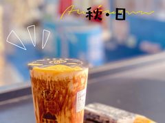 -老虎堂TIGER SUGAR