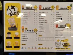 -快乐柠檬happylemon(北京APM店)