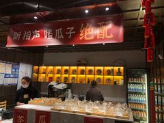 -青曲社相声(易俗街区店)