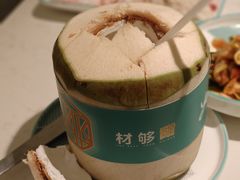 -椰客·海南椰子鸡(骏壹万邦店)