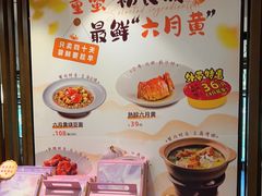 -西湖春天•老字号杭州菜(百汇店)