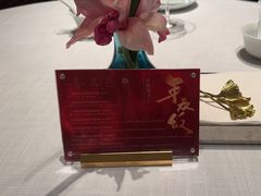 -许家菜.艺创菜(仁和新城店)