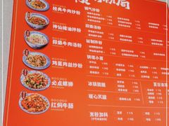 -赣南粉局·江西锅气炒粉(大宁久光店)