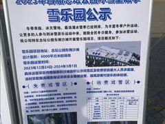 -大兴滨河森林公园