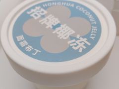 -红花点心局(护国寺店)