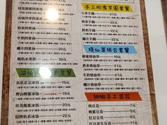 -溢仙茶(中防万宝城店)