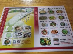 -人和水上飘(第一家店)