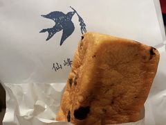 -仙峰天然面包(迎宾路店)