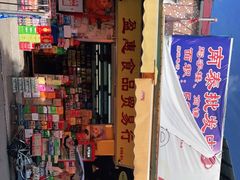 -南泰百货批发市场