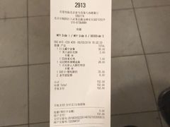 账单-麦当劳(垡头西路店)