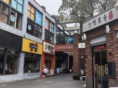 -海上海弘基休闲广场