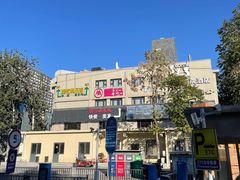 -北化机爱工场文化科技融合产业园