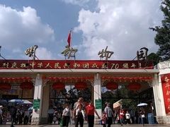 -昆明动物园