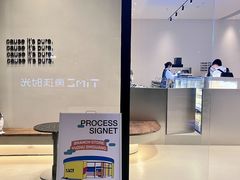 -LAN一见岚·精品蛋糕(琶洲保利店)