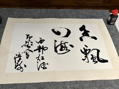 -816工程景区