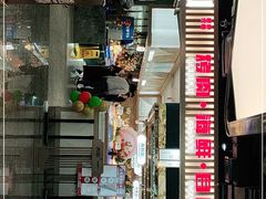 -大山炭火烤肉自助(百盛步行街广场店)