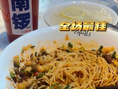 干拌豌杂面-南锣南门涮肉(南锣鼓巷店)