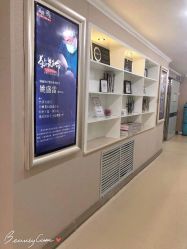 点击看大图 -哈尔滨瑞丽医疗美容医院