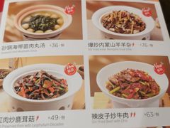 -西贝莜面村(金隅嘉品mall店)