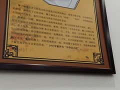 -护国寺小吃(安定门店)