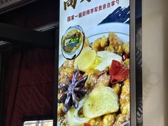 -蒲锦源烩饼(蒲城店)