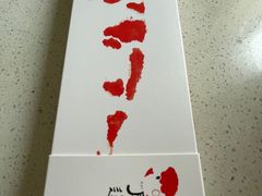 -阮大兴糕团(日月光中心店)