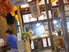-湘域·少東家(平沙店)