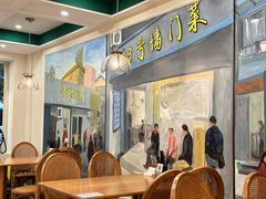 -23号墙门菜(狮虎桥店)