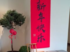 -墨宴(西洋湖店)
