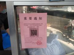 -陈公包子(文化西路店)