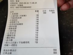 -旭龙鱼头王(航华店)