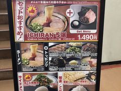 菜单-一蘭拉面(新宿中央东口店)