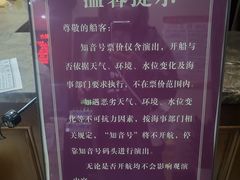 -武汉知音号