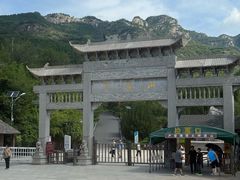 -潭溪山