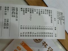 android_upload_pic-林记潮牛·牛肉火锅(上马墩店)